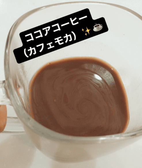 コーヒーにココアを混ぜる飲み物の名前はカフェモカ 美味しい作り方 Coffeeroom